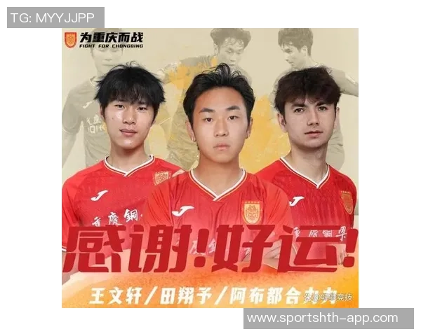 国安U21新星戴金宇试训中超升班马重庆铜梁龙展现潜力 国安U21新星戴金宇试训中超升班马重庆铜梁龙展现潜力