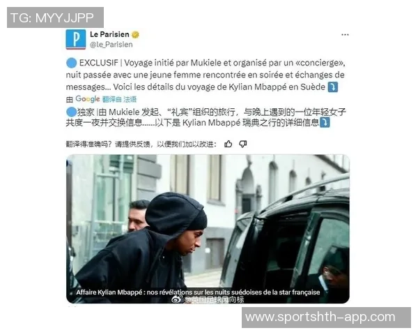 姆总获赔2500万律师解析巴黎赔偿总额达1亿税后收入引关注